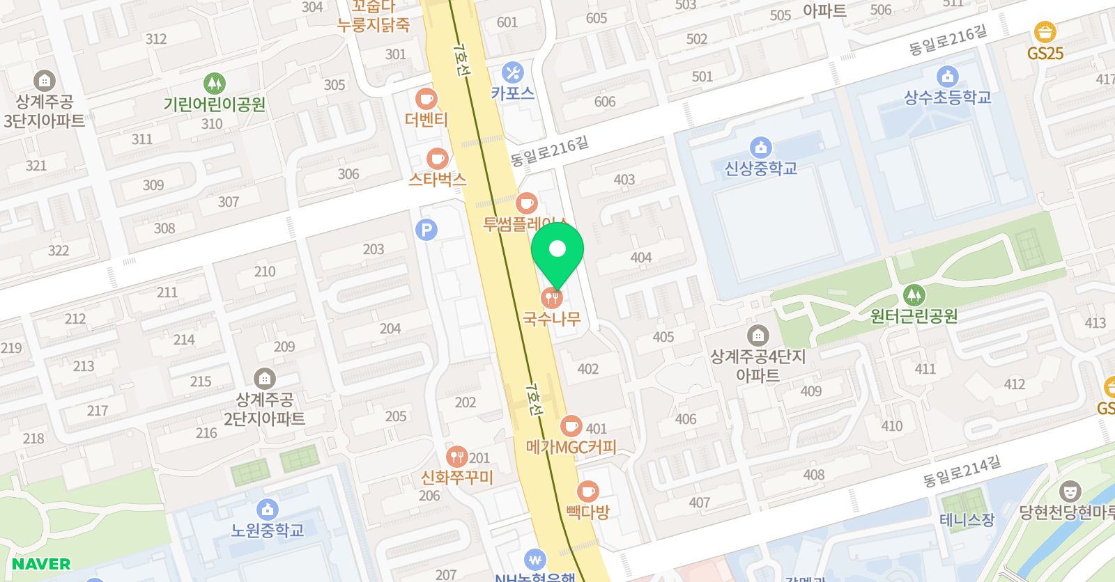 초록나무 미술교습소 위치