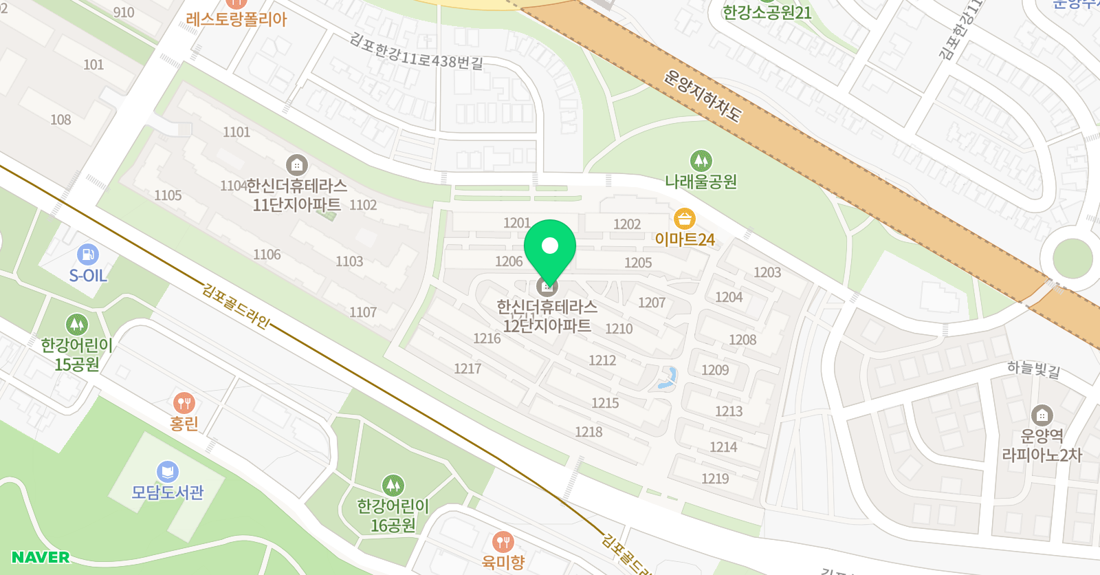 잉글리쉬웍스 위치