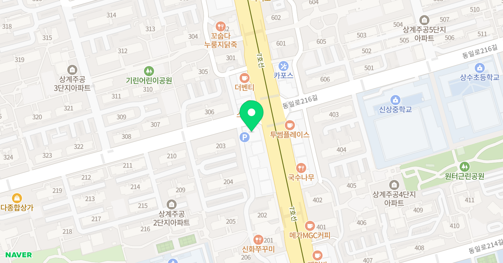 삼성영어셀레나 중계1 영어학원 위치