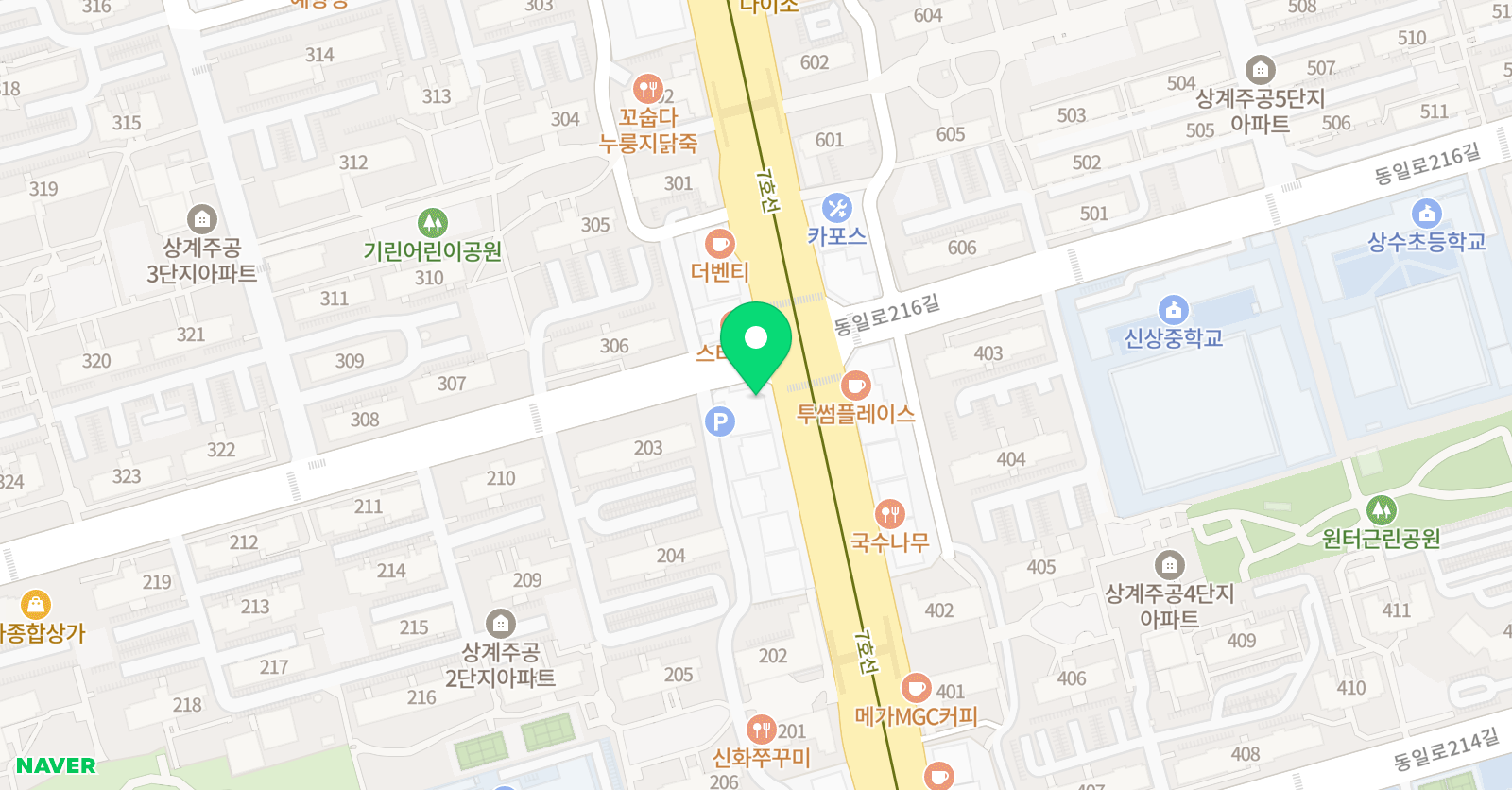 종로엠스쿨 중계분원 위치