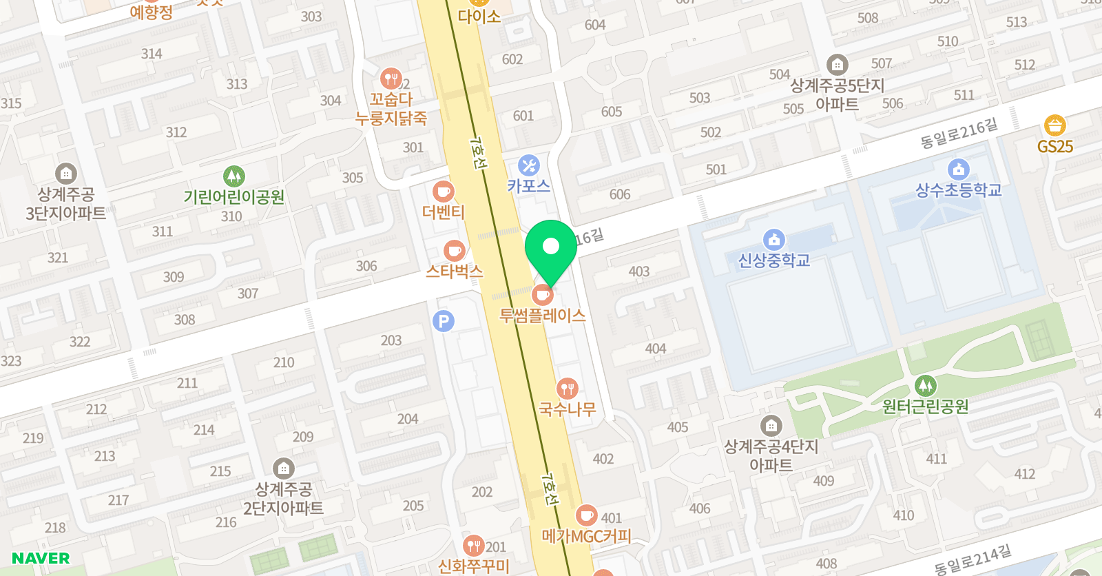 더몰입 관리형 학습센터 노원상계점 위치