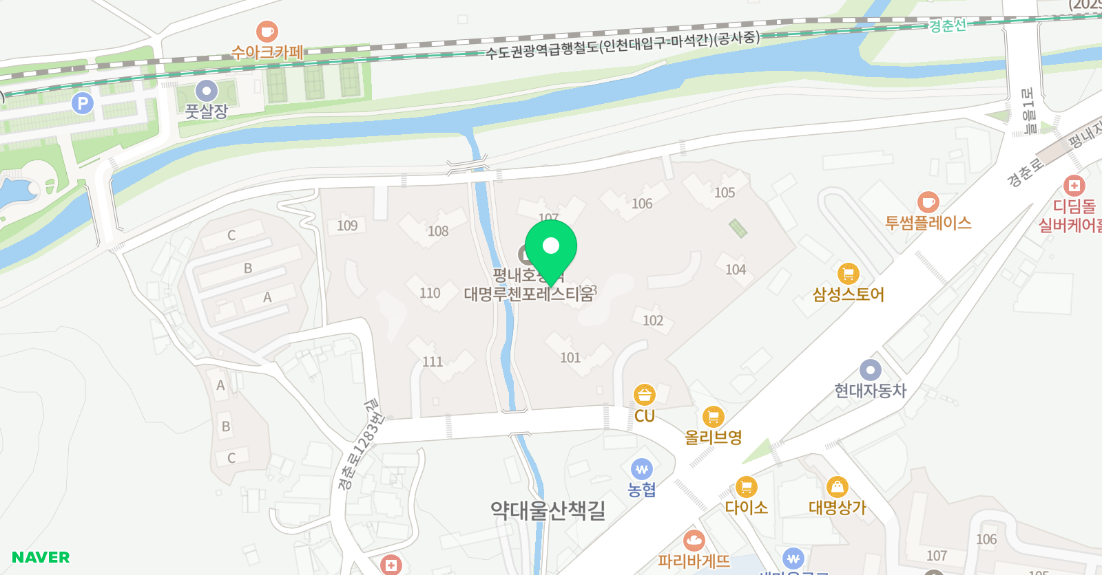 스마트해법영어 루첸 해법영어교실 위치