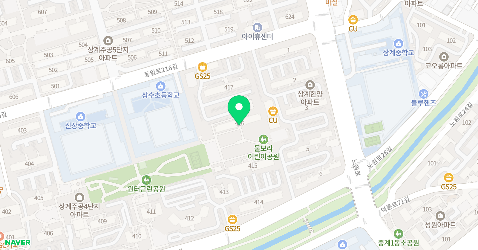 잉글리시아이 상수초점 위치