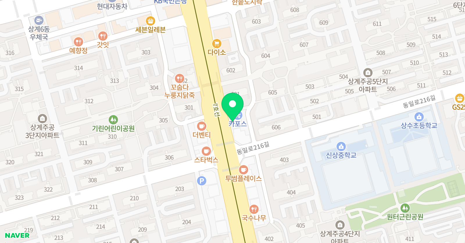도복소리 태권도장 위치