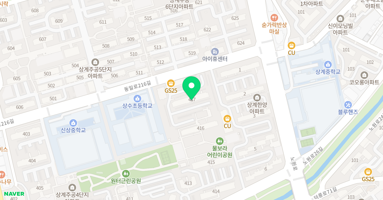 셀파우등생교실 상계주공교실 위치