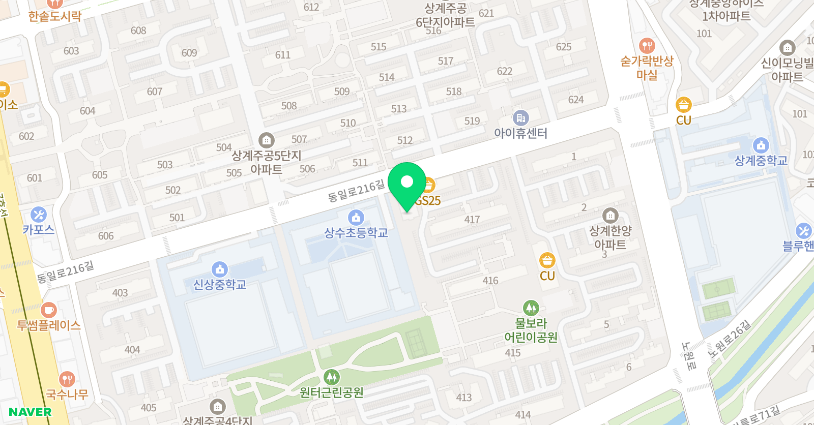 윤선생 우리집앞영어교실 상계상수점 위치