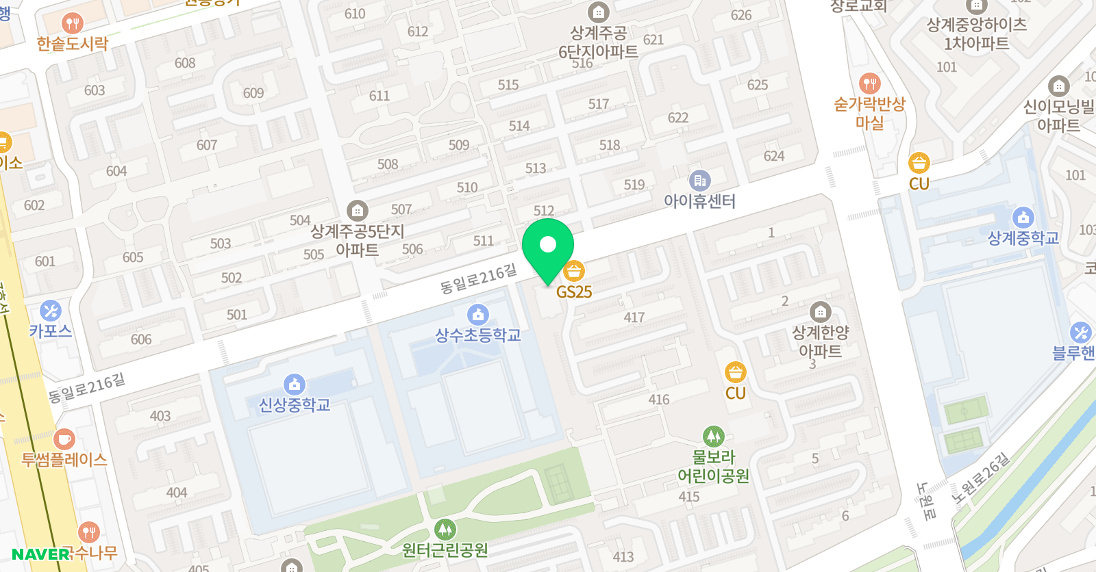 아라 해법수학학원 위치