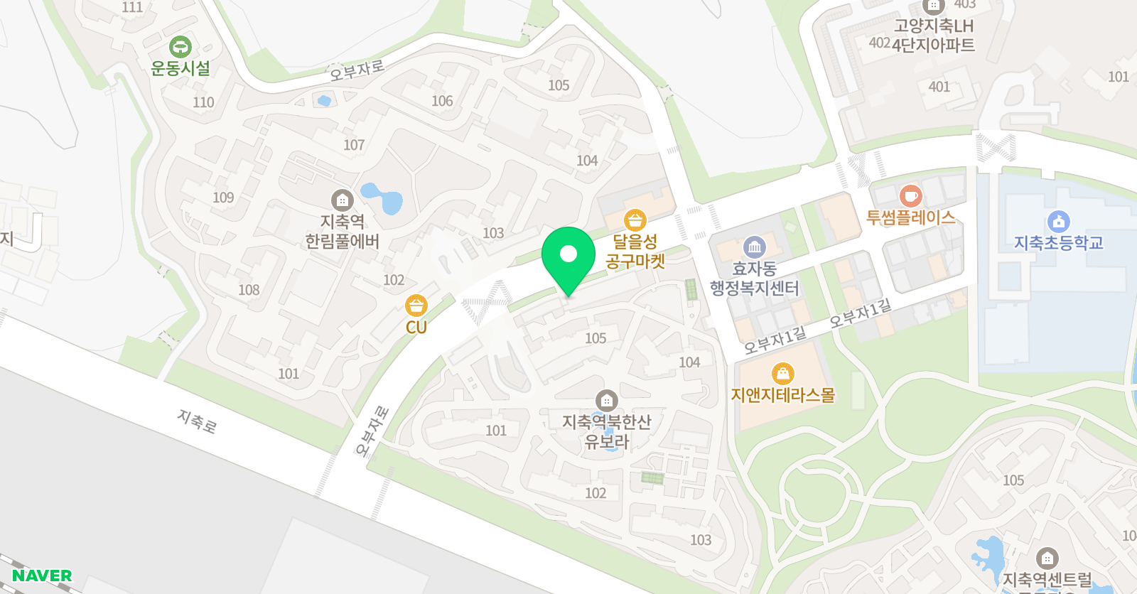 한 수학 위치