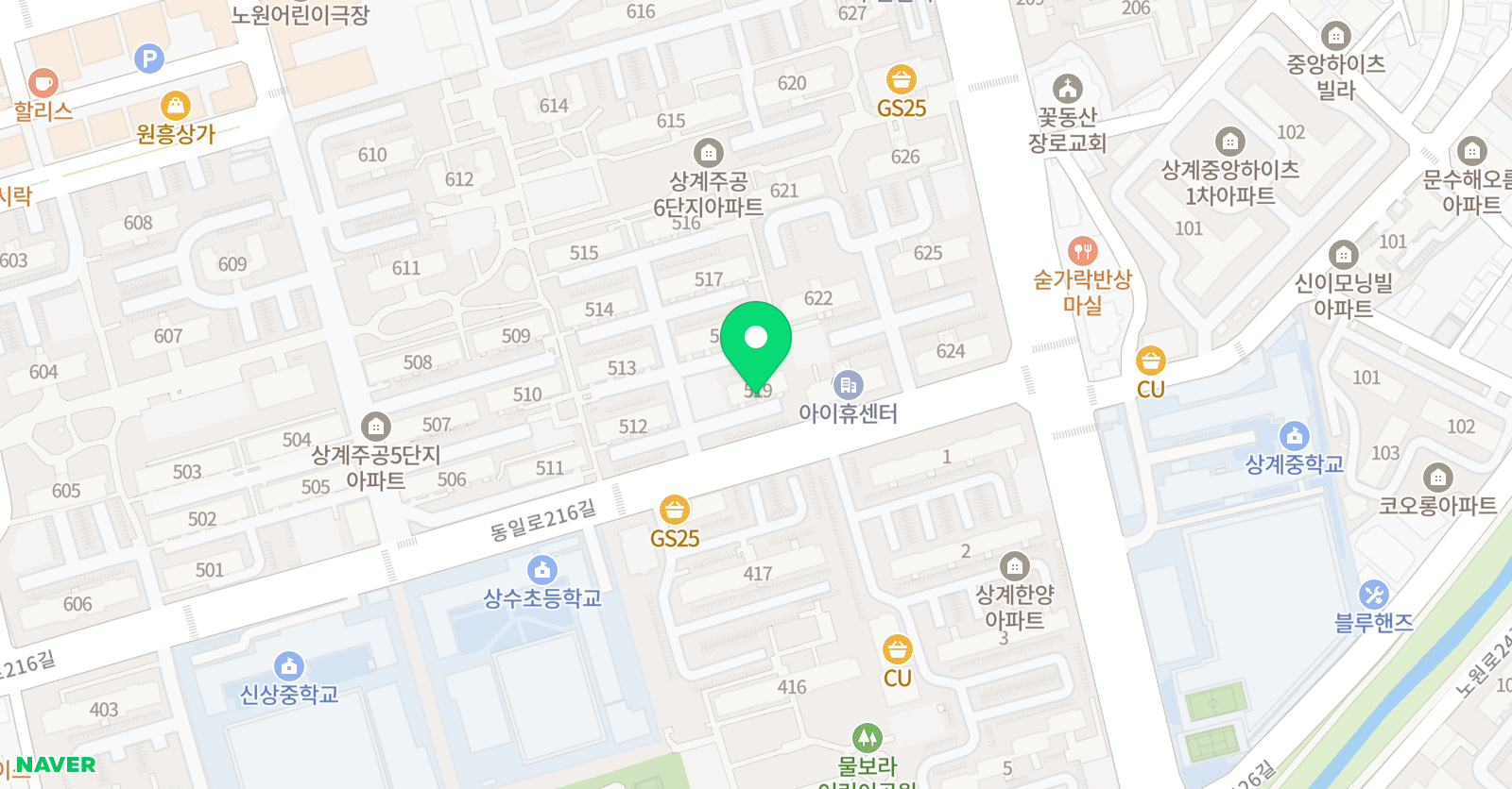 해법독서논술 상계주공5단지교실 위치