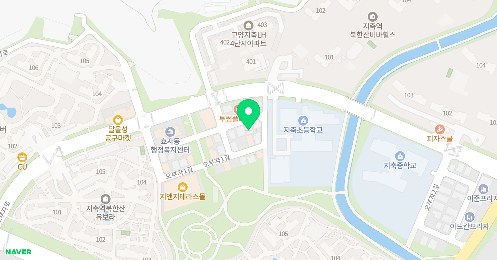스마트해법 수학 지축점 위치
