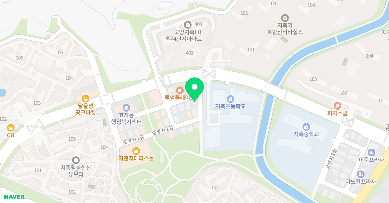 그립 잉글리쉬 위치