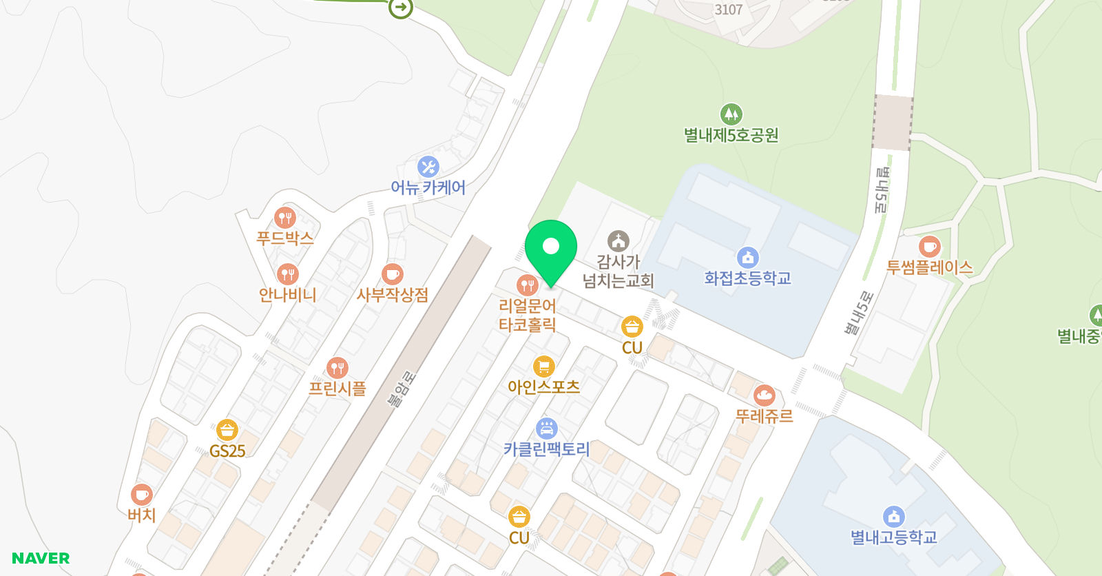 책나무 별내중앙 독서논술학원 위치