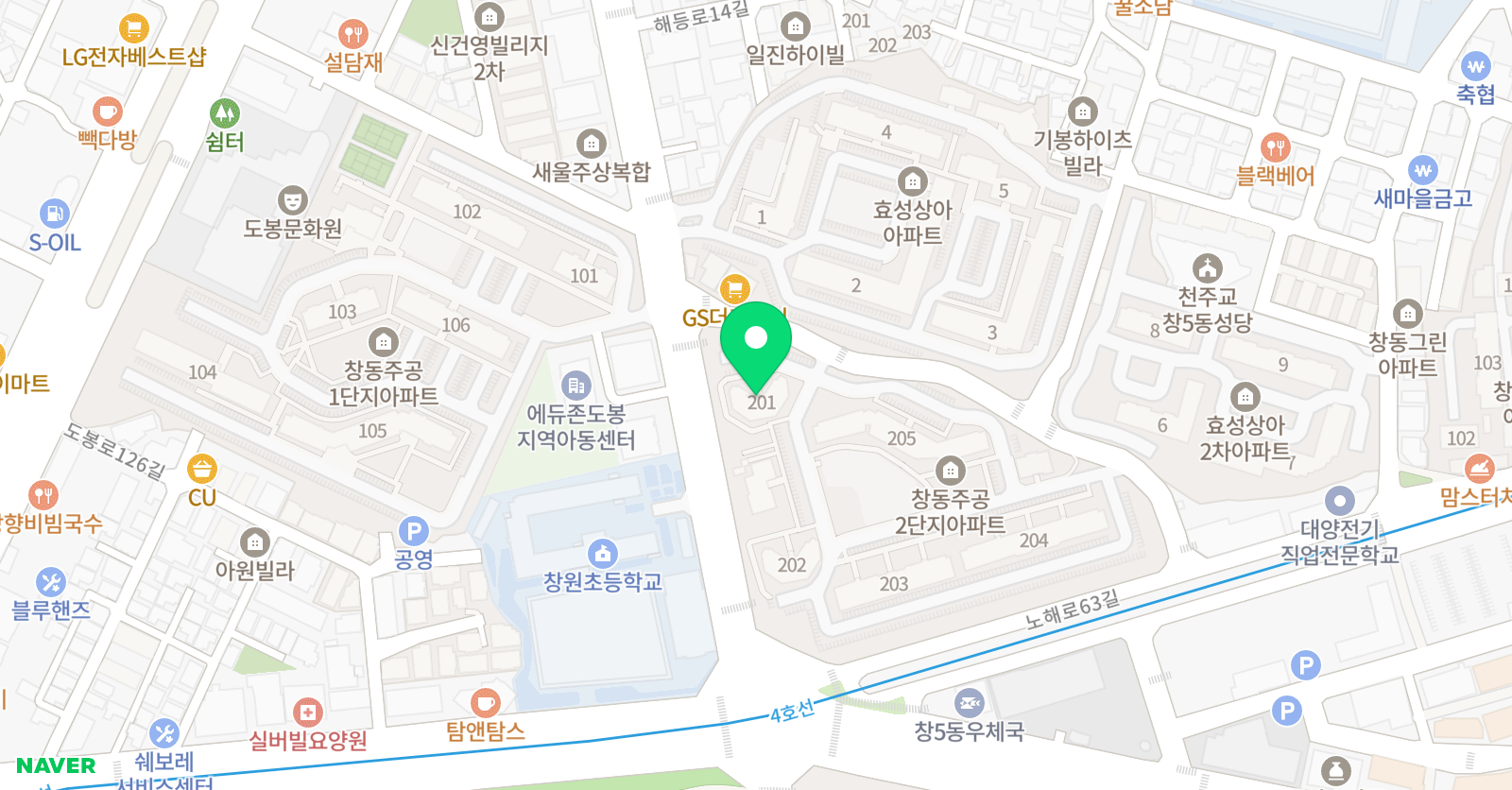 아일린 잉글리쉬 위치