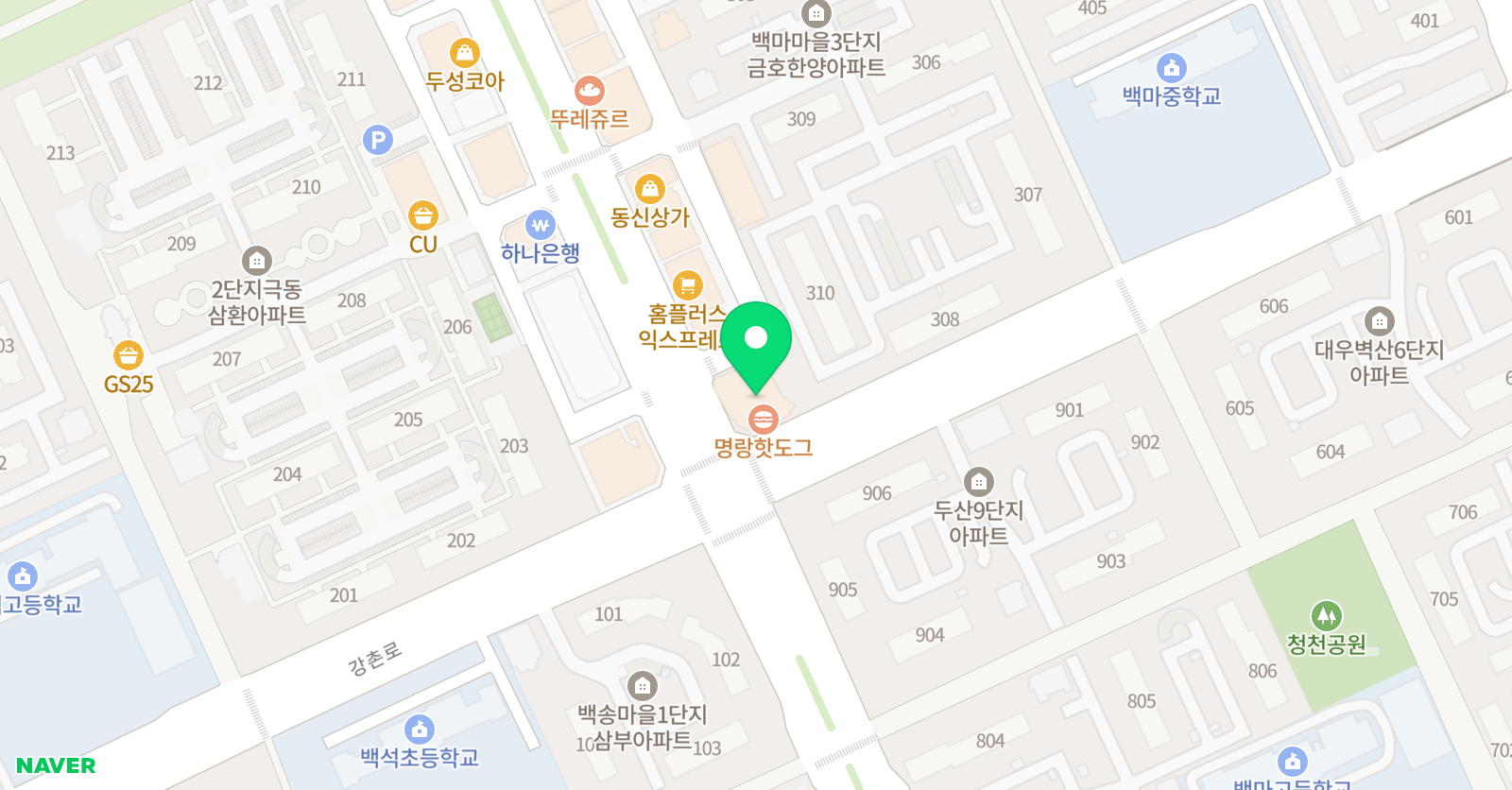 킬 영어수학전문학원 일산백마 위치