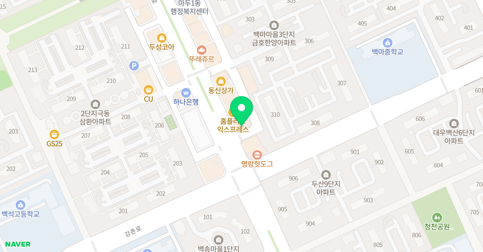 한체대한울 태권도장 위치