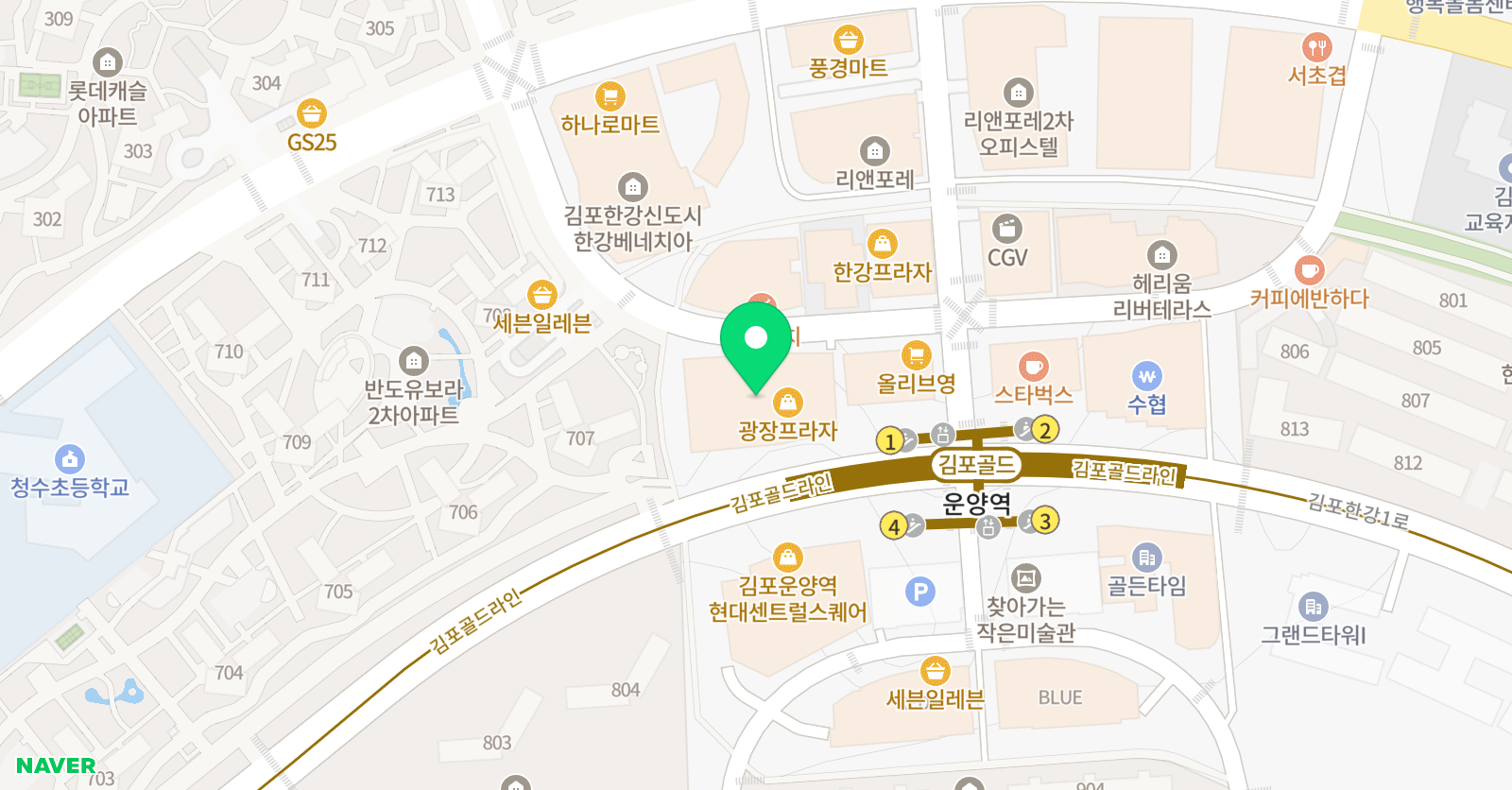 리드앤톡 김한나 영어학원 위치
