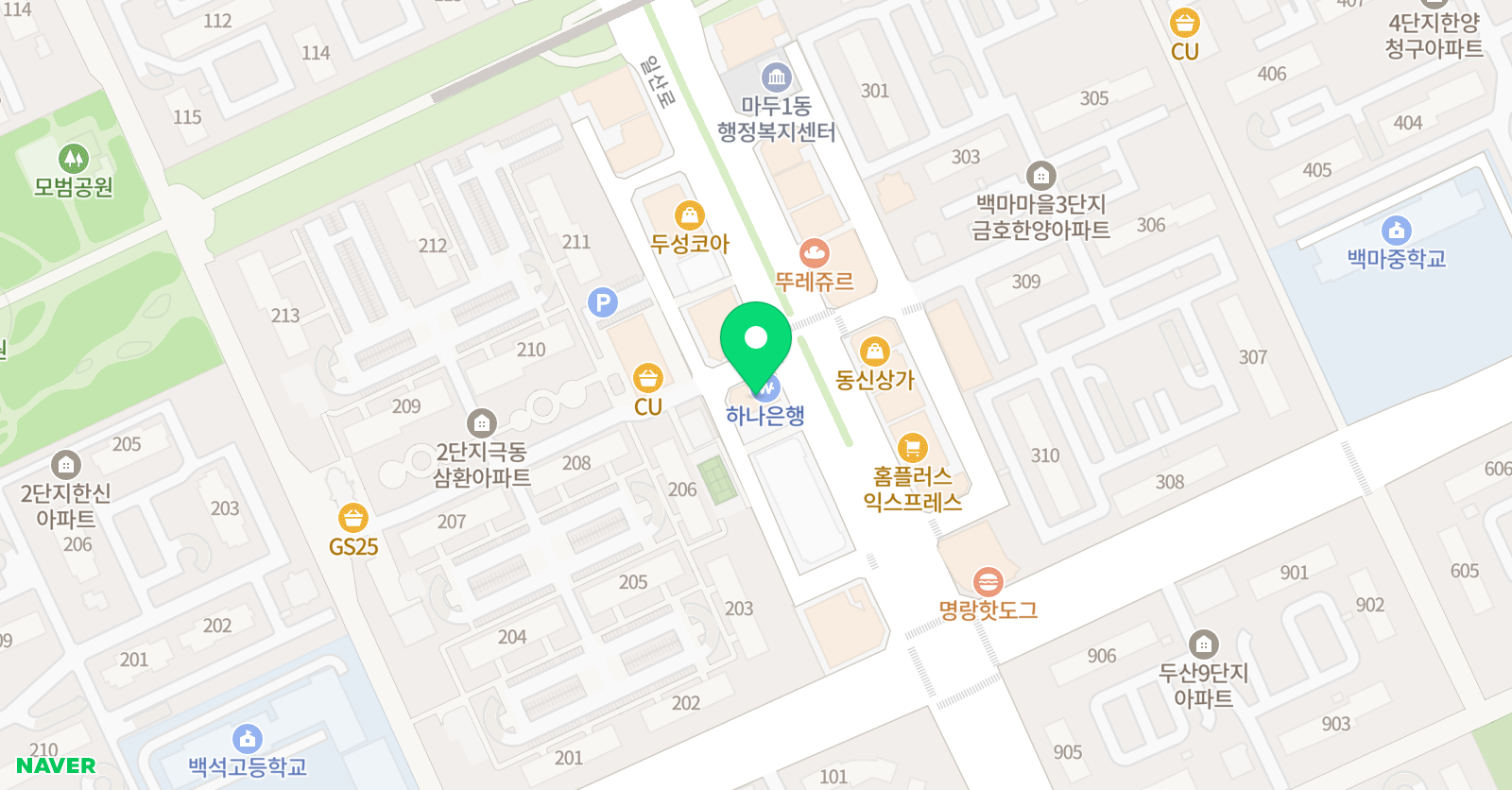 더잉글리쉬 어학원 위치