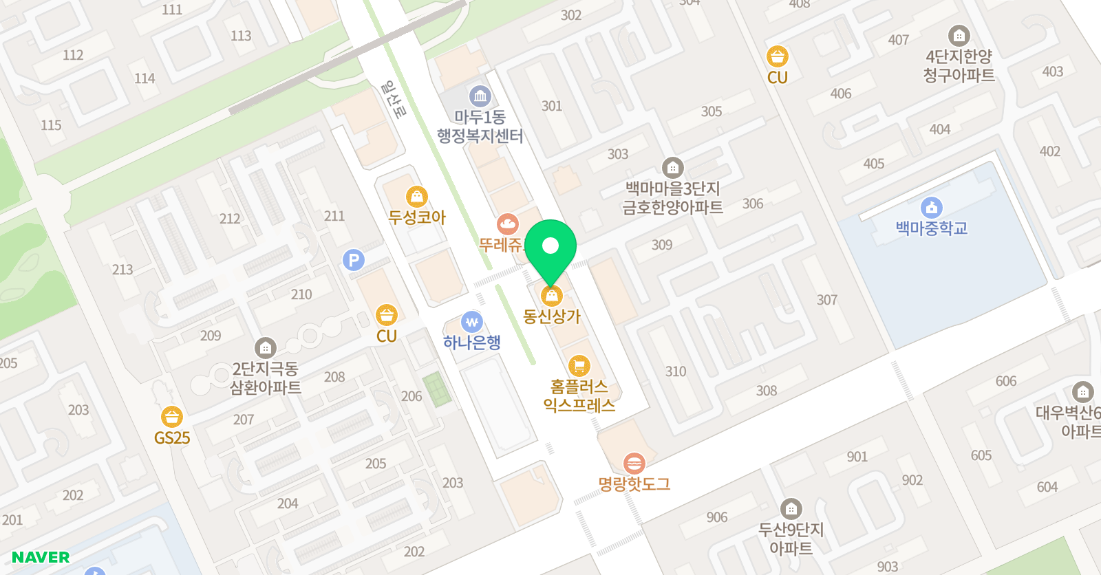 이데아 국어학원 백마캠퍼스 위치