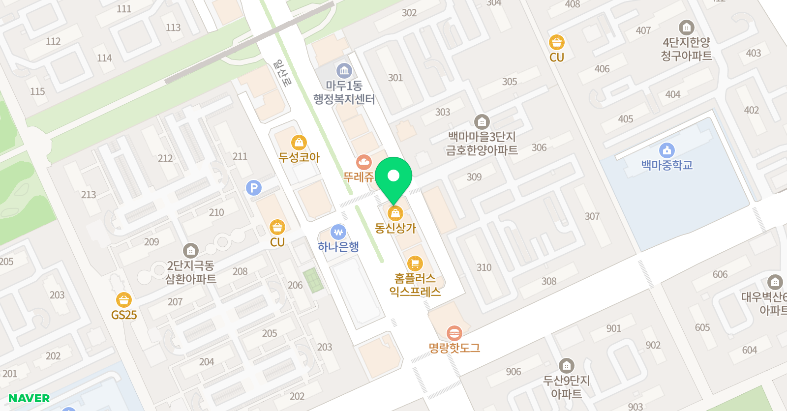 강촌메이저 영어교습소 위치