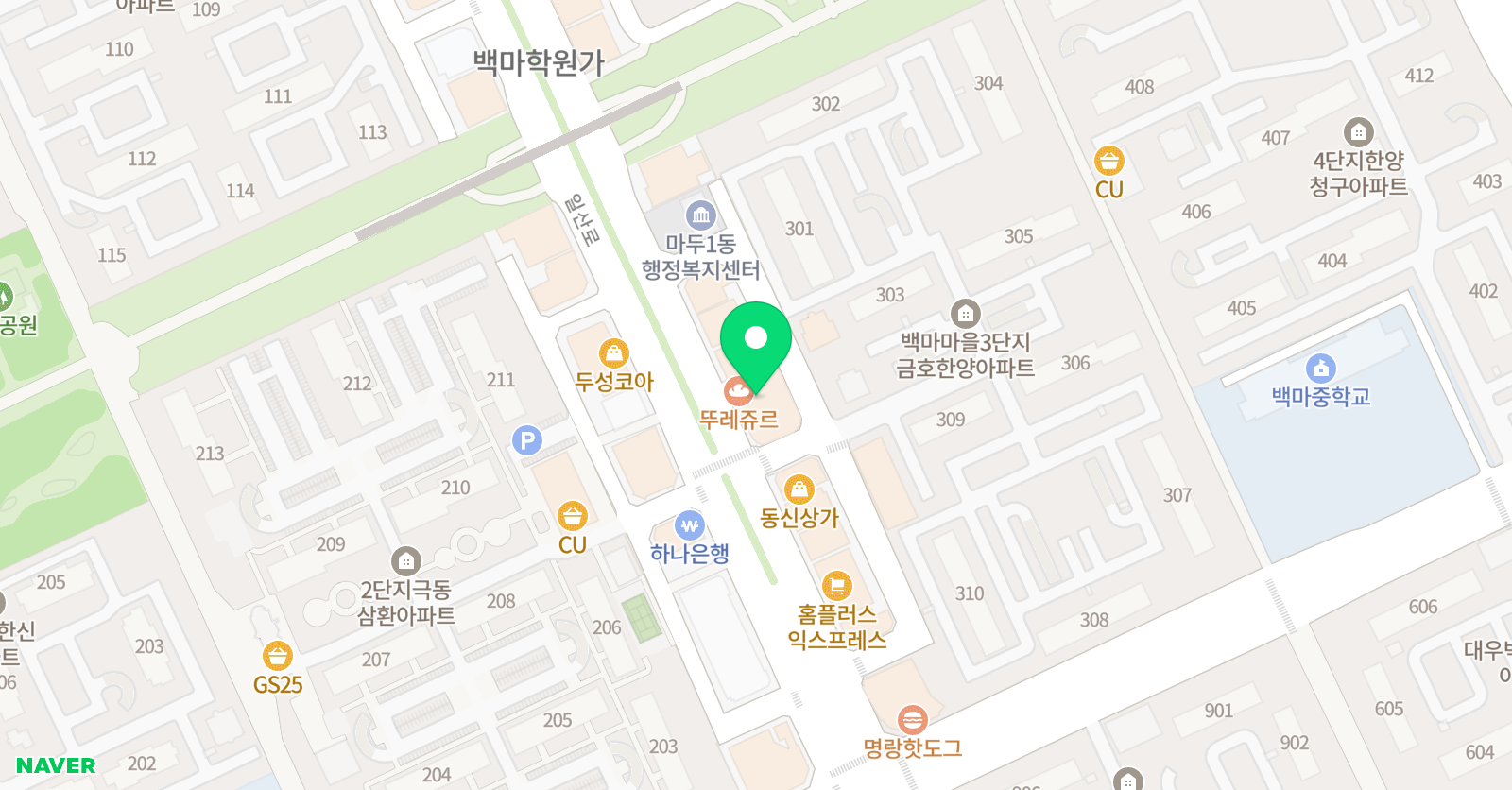 가온 영어학원 위치