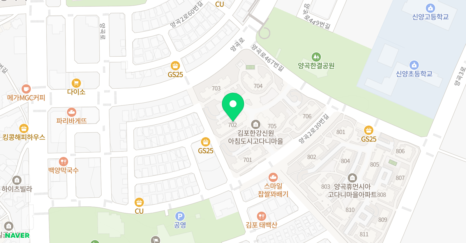 스마트해법영어수학 김포양곡교실 위치