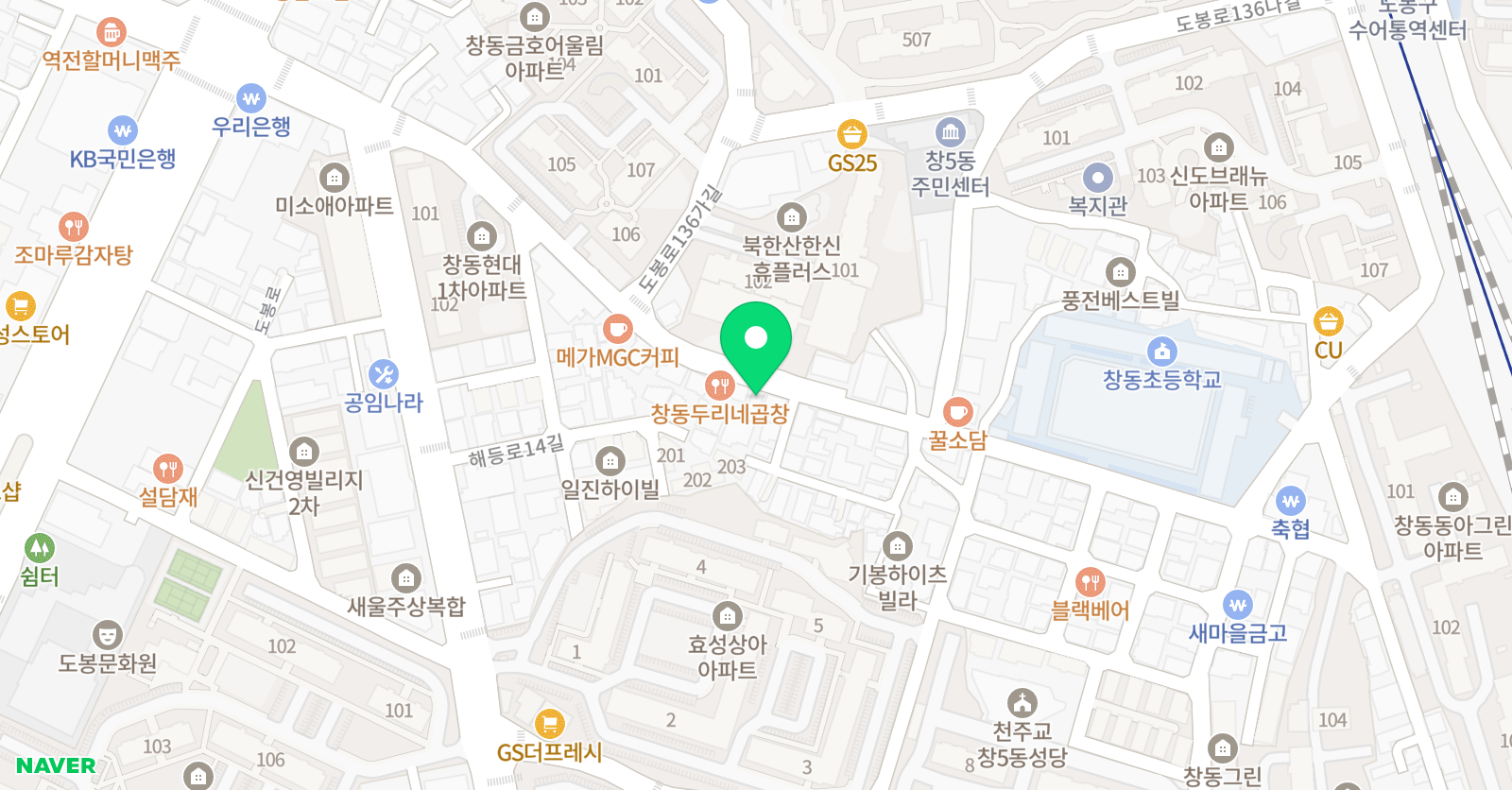 토론하는아이들 창동 토아 GLE센터 위치
