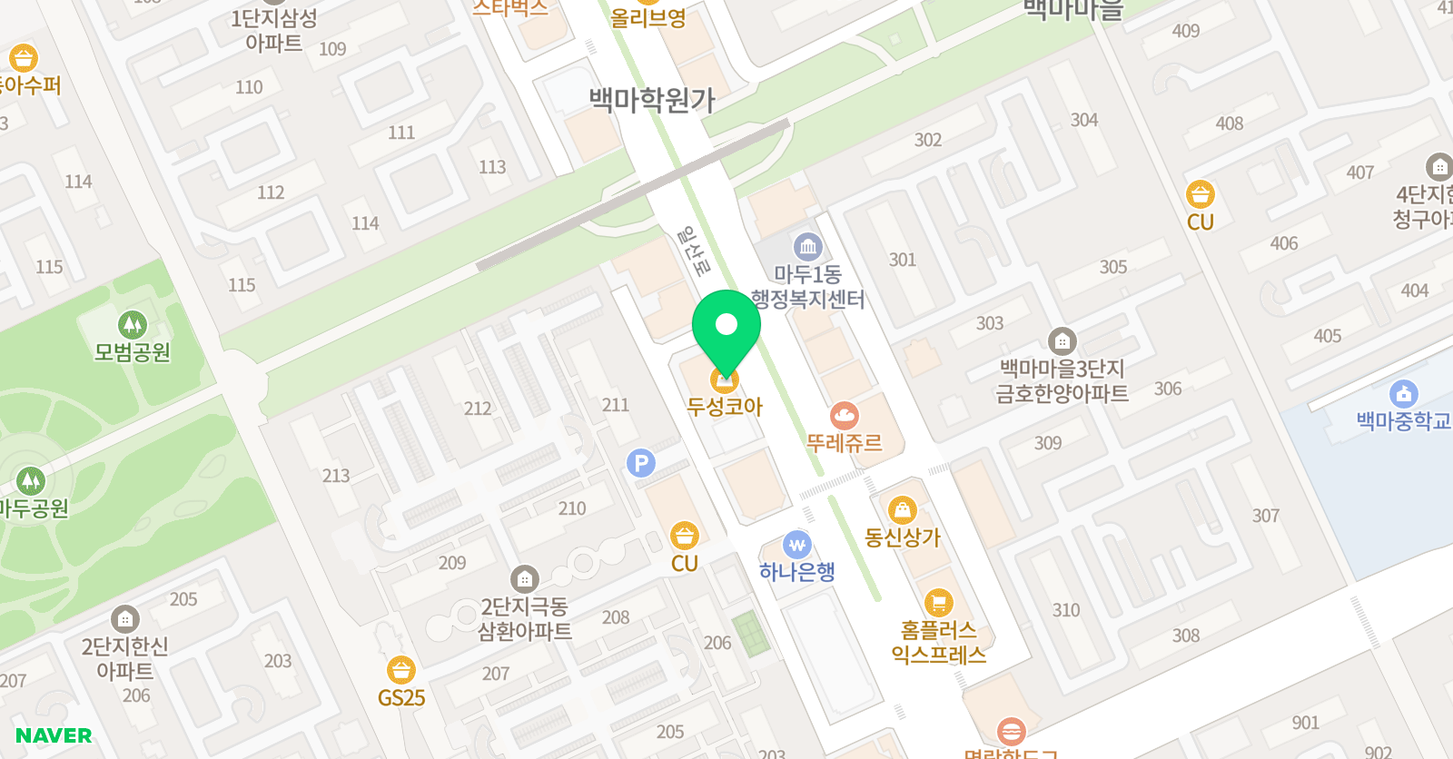 안세영이룸 영어 위치