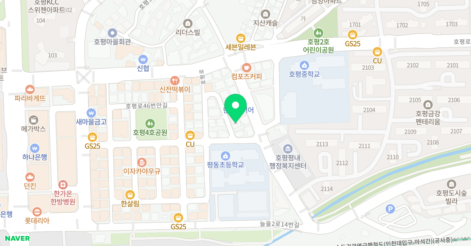 라아 실용음악학원 위치