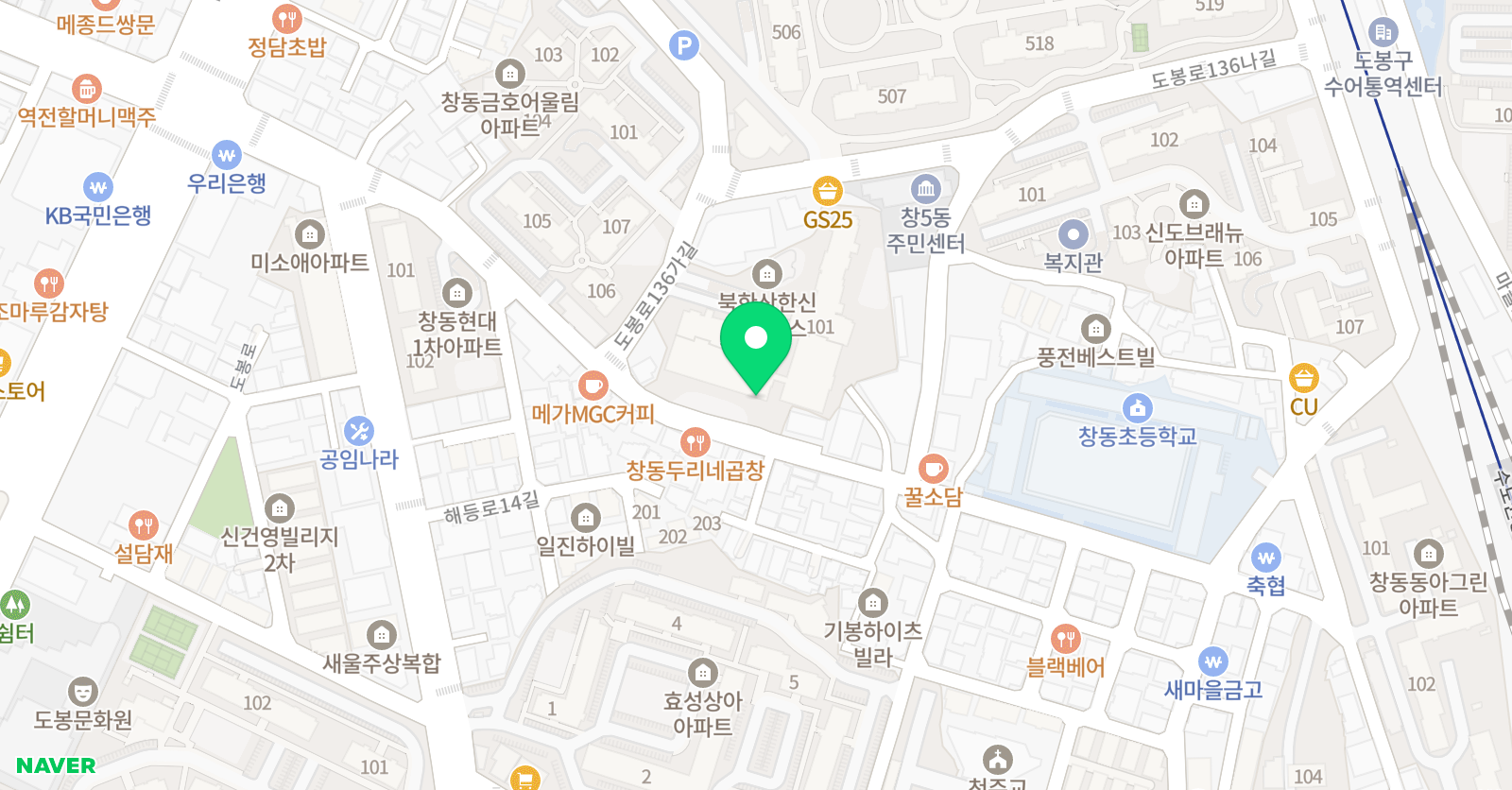 그 수학학원 위치
