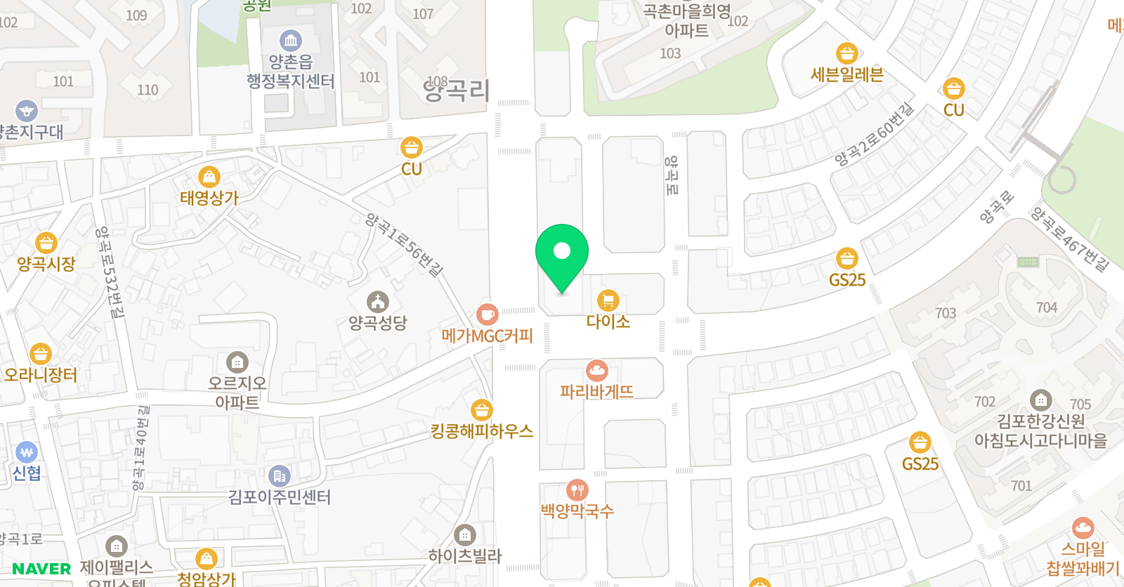 영단비 영어교습소 위치
