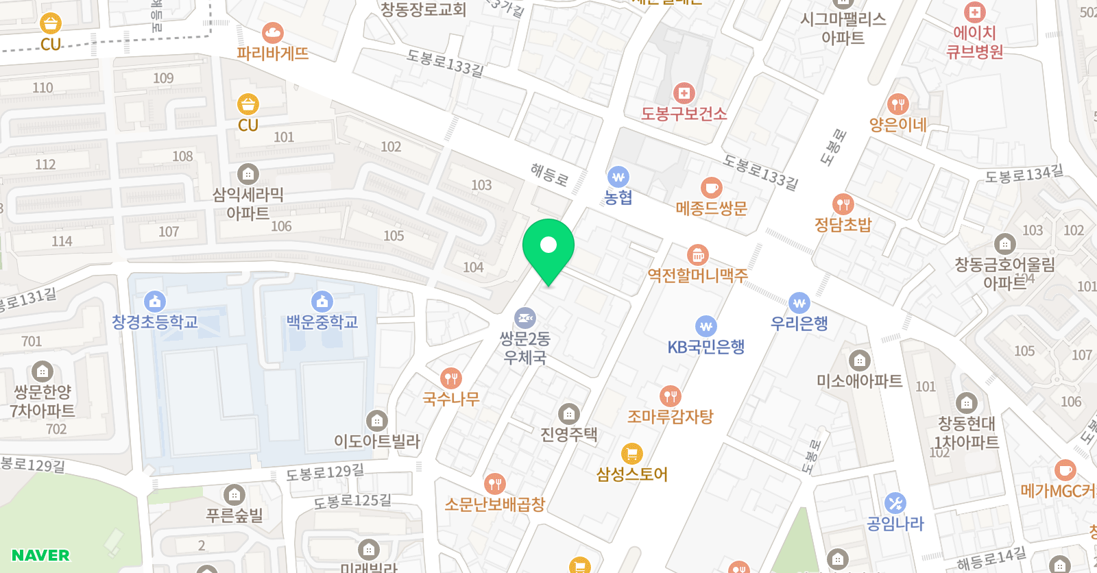 에임하이 영어학원 위치