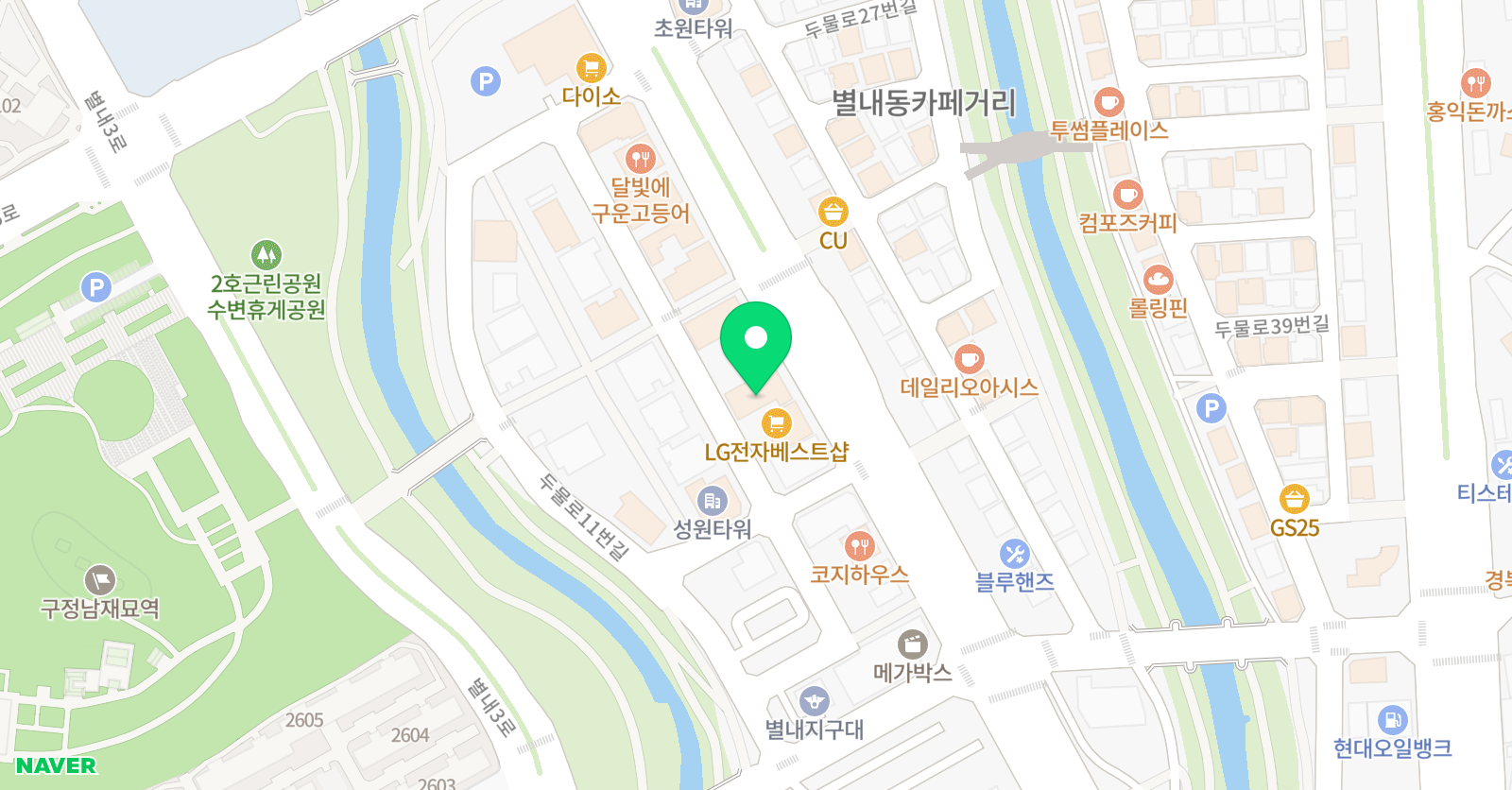 차오름 국어교습소 위치
