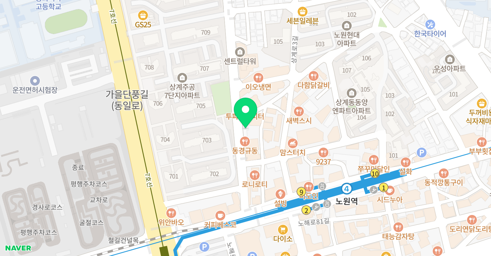 이엘삼성 영어학원 노원1캠퍼스점 위치