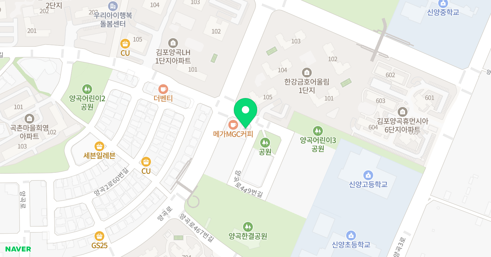 양곡충의 태권도 위치
