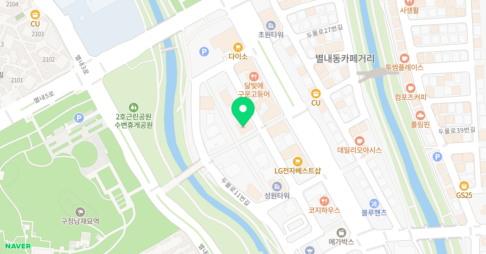 핸즈온잉글리시 어학원 위치