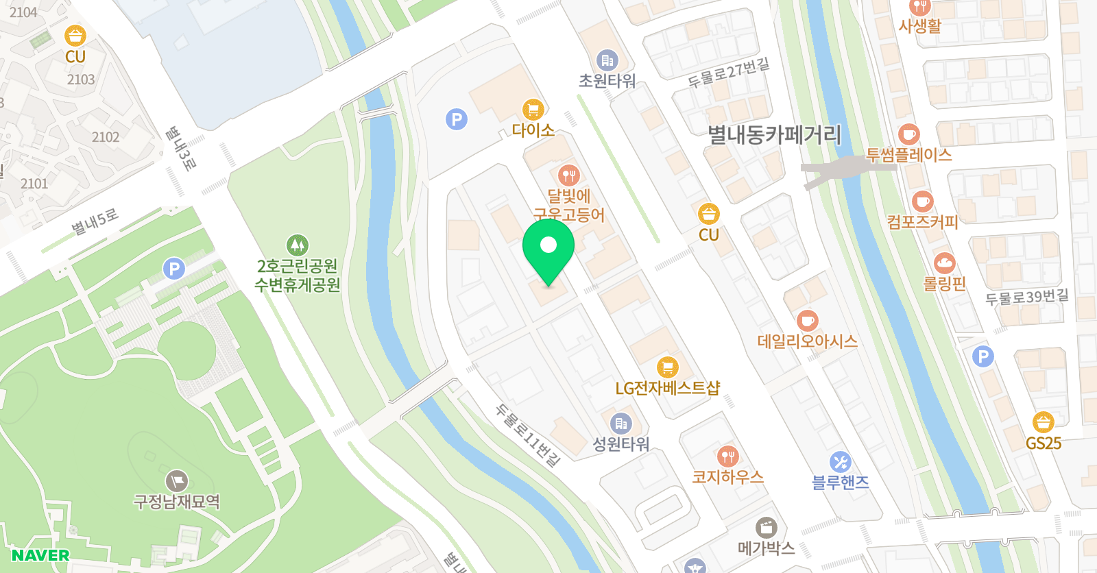 아소비 별내 별가람초센터 위치