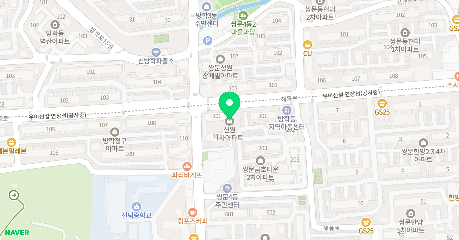 라긴 영어교습소 위치