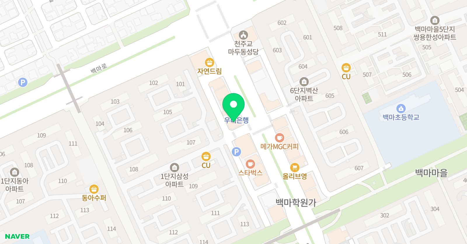백마 공감 수학 위치