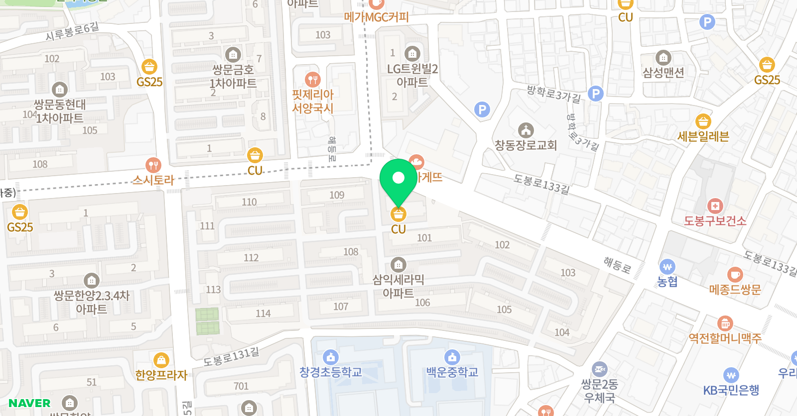 클레 영어 위치