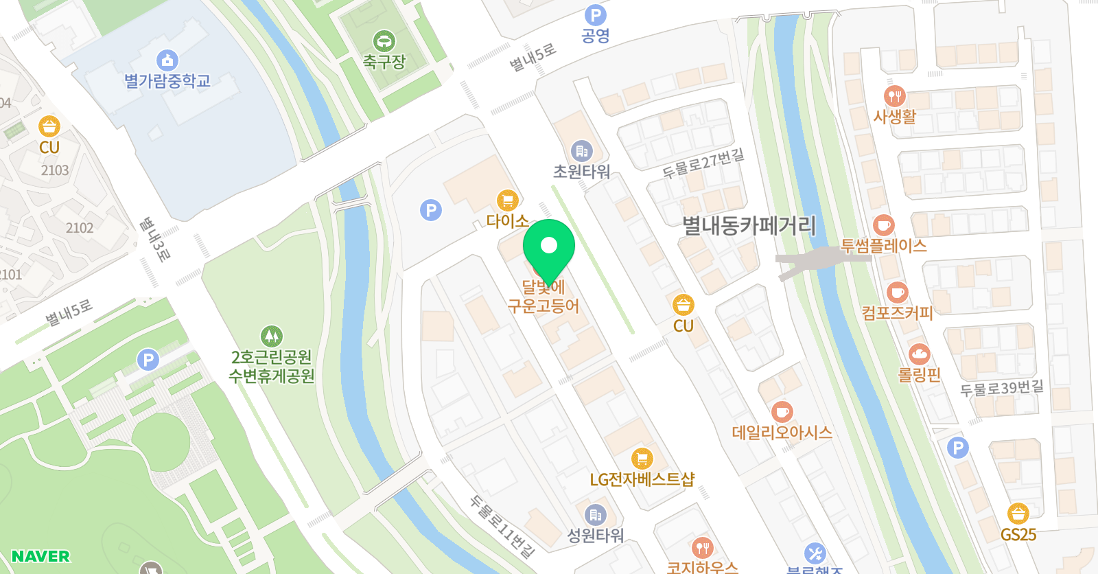 소마 사고력 수학학원 별내센터 위치
