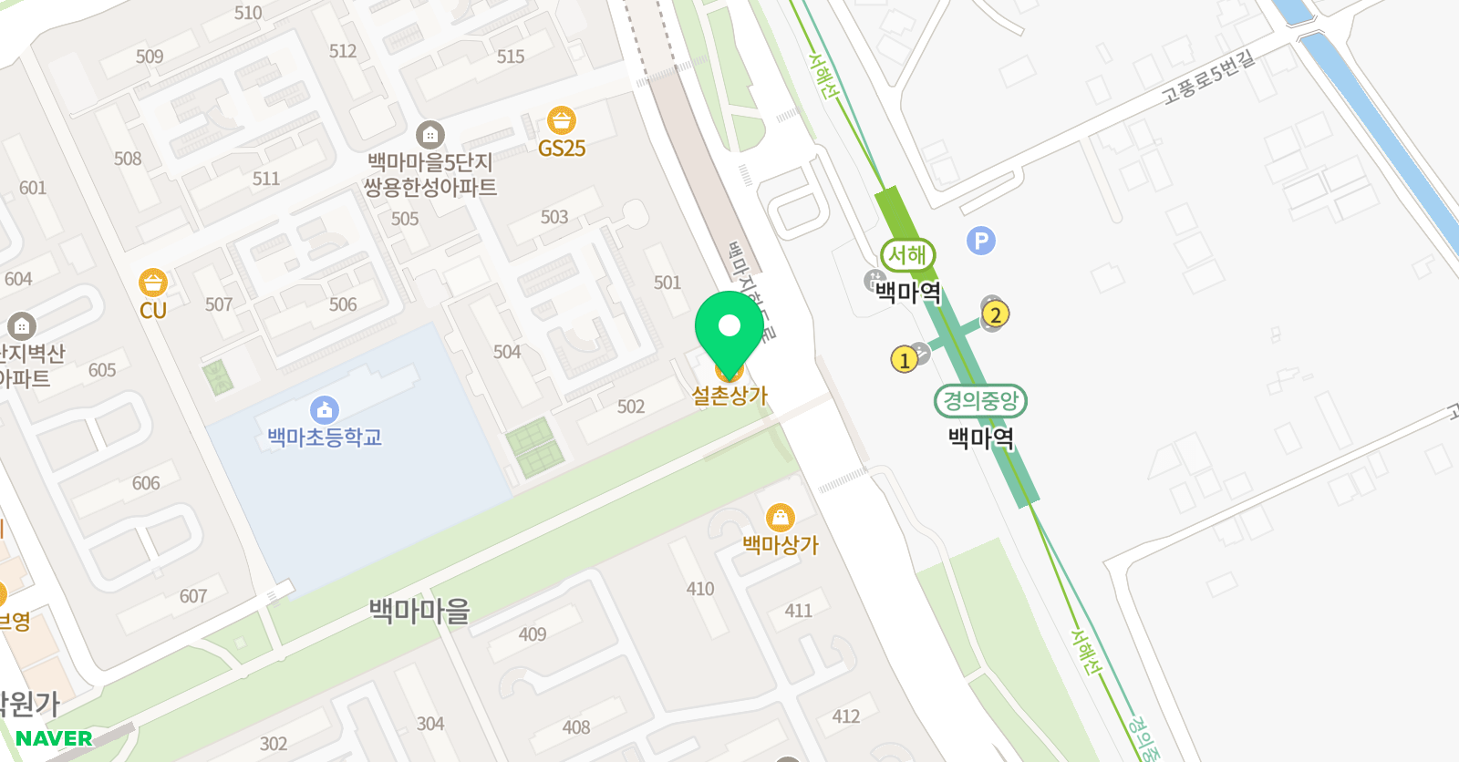 윤선생 우리집앞영어교실 백마점 위치