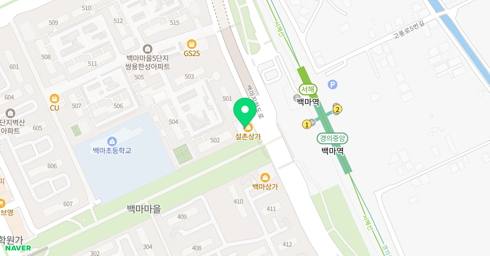 베를린음악학원 위치