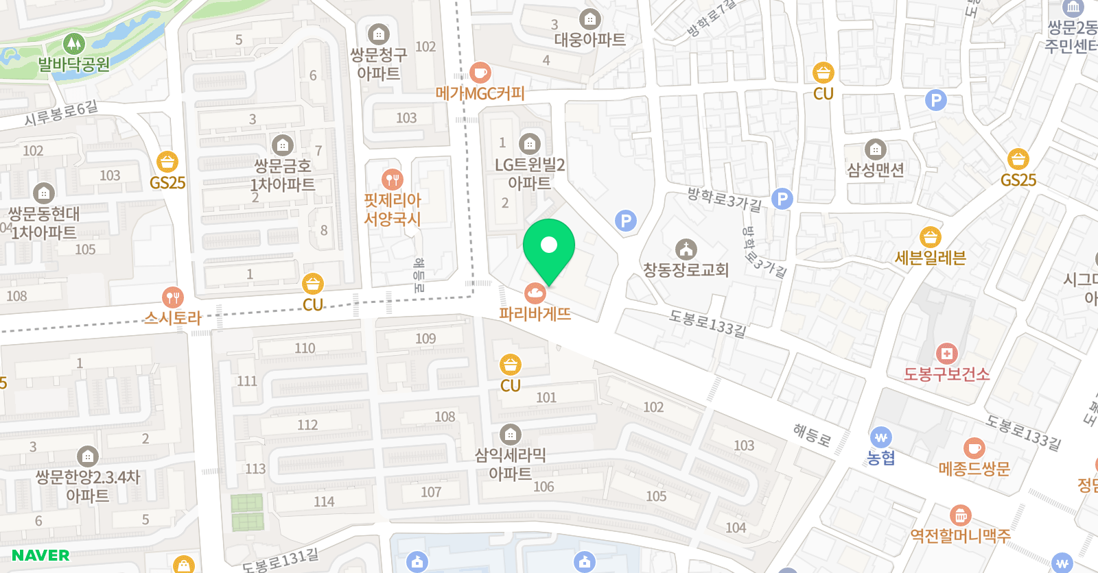 글사랑해법 국어논술교습소 위치