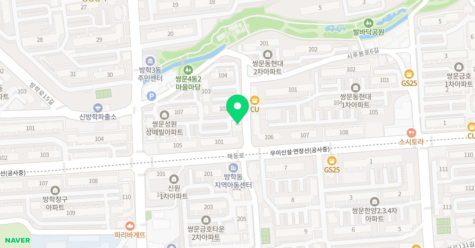 잉글리시트리 영어교습소 위치