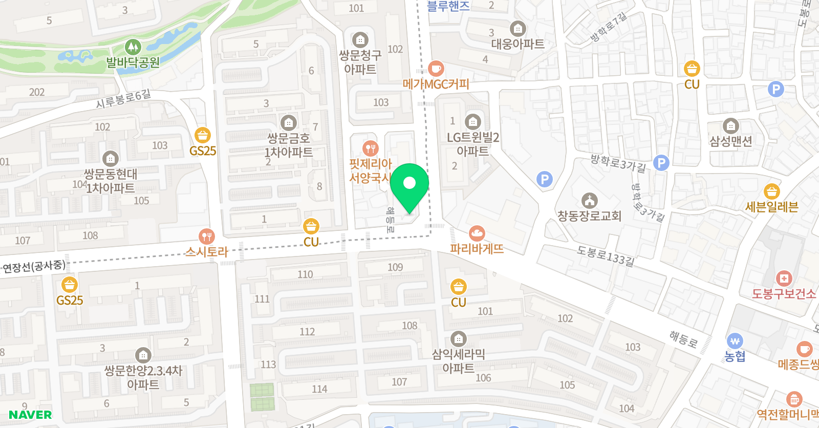 공부의비법 학원 위치