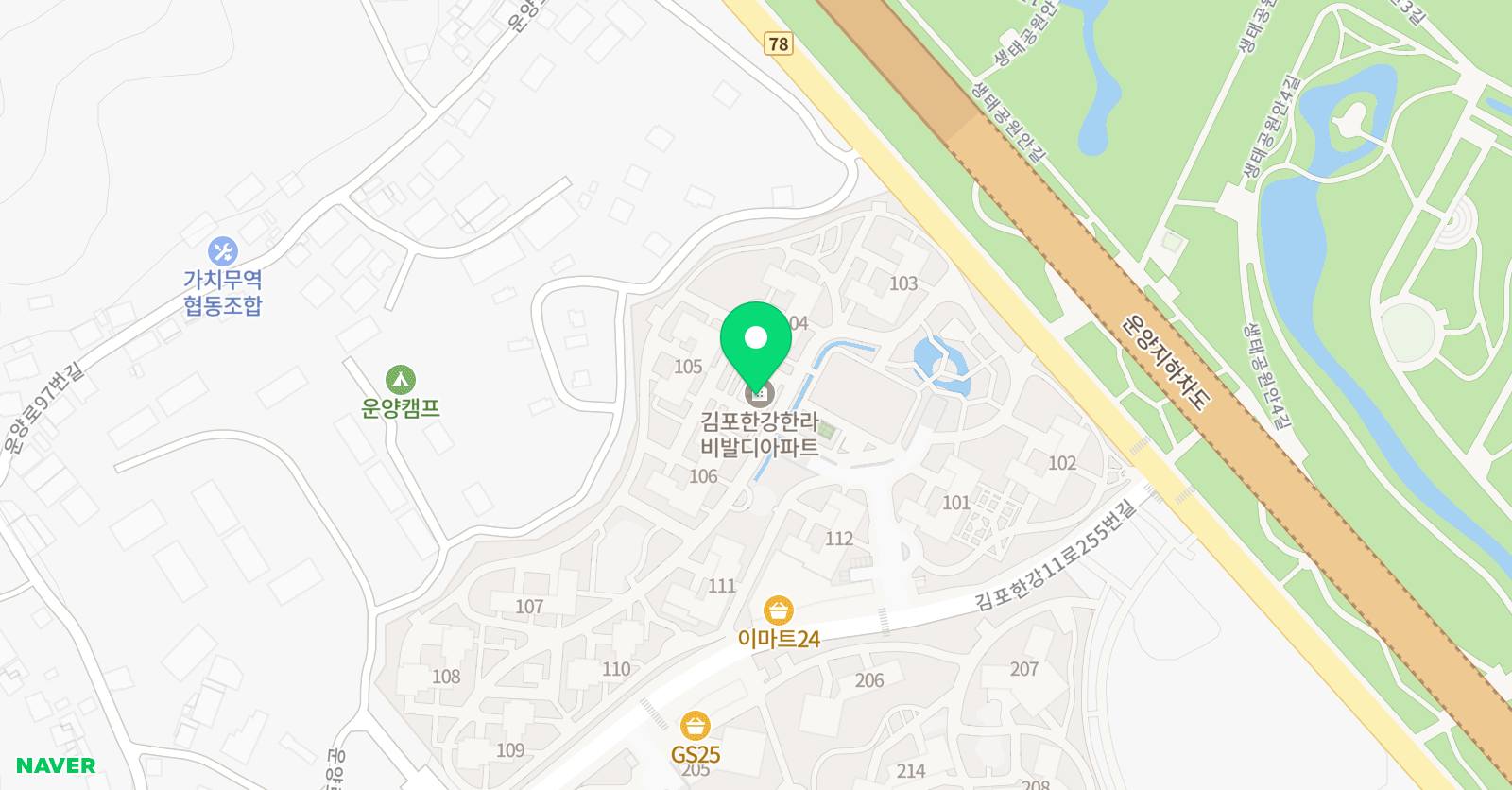 앤젤라 영어교습소 위치
