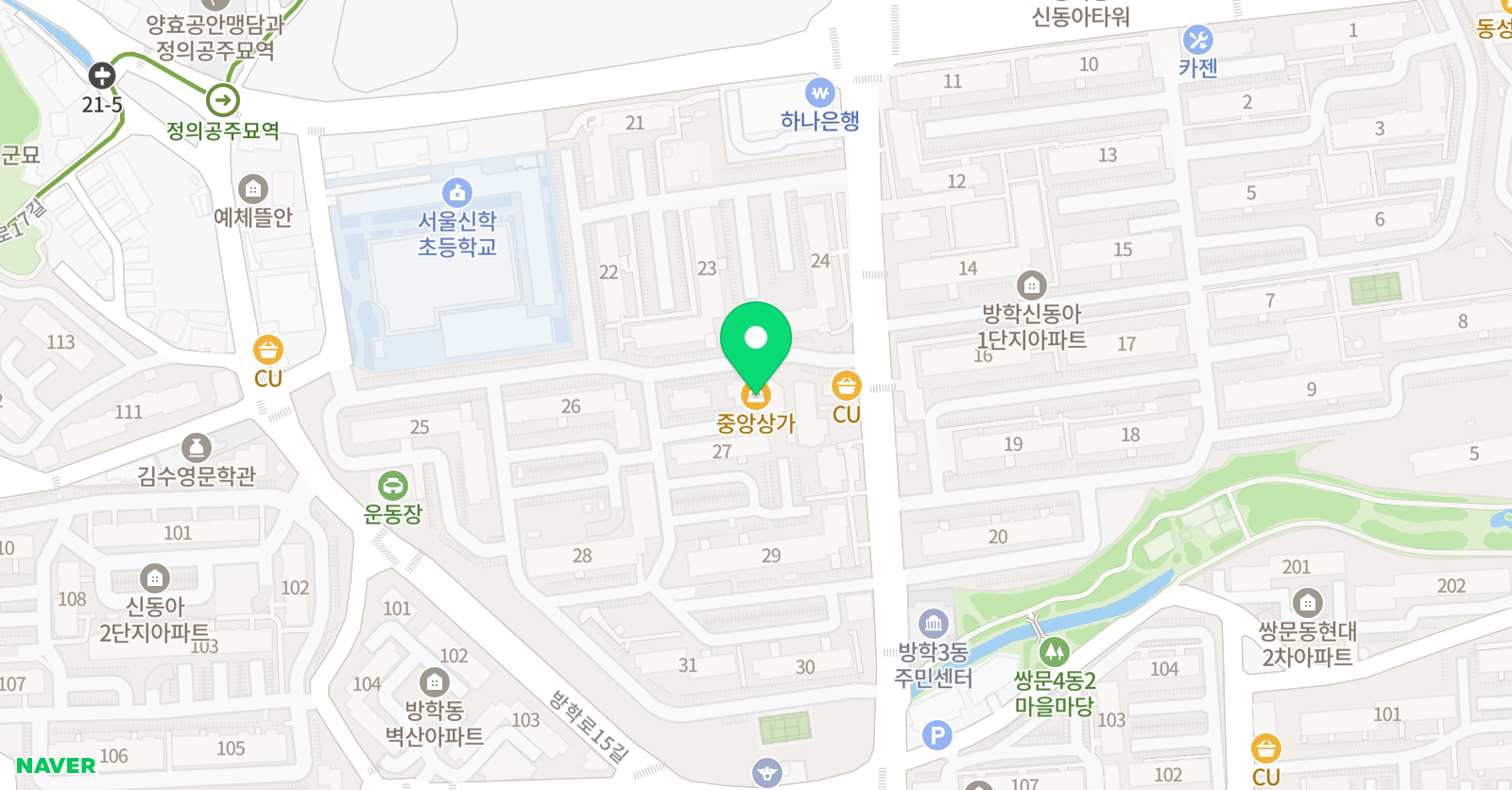 한우리 독서토론논술 방학 신동아 논술교습소 위치