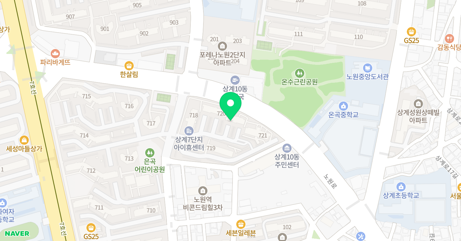 서윤 English 학원 위치