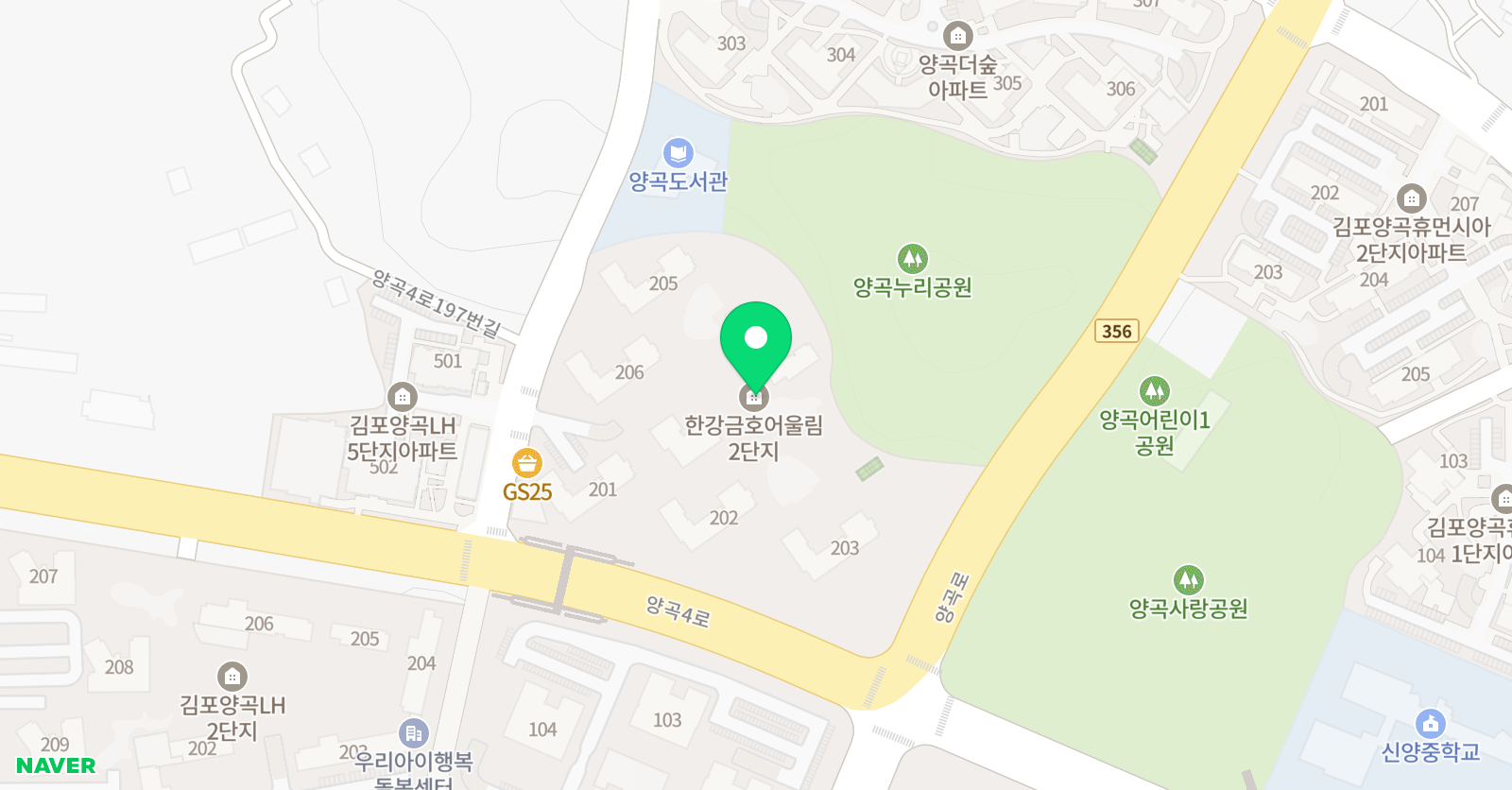오름 영어 위치