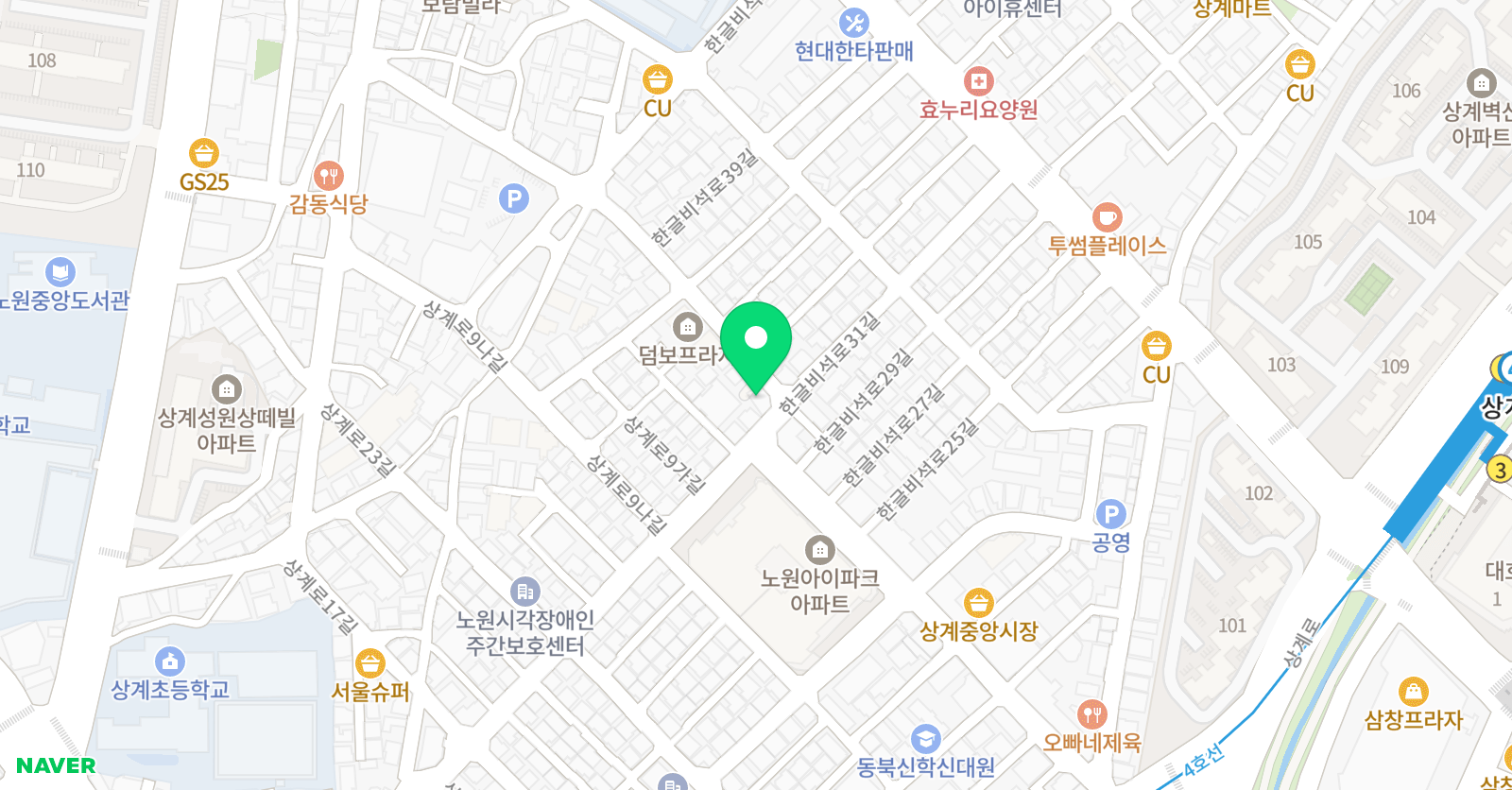 킨더윌 러닝센터 위치